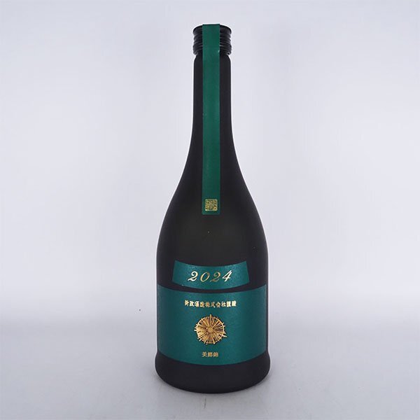 Yahoo!オークション -「新政 ヴィリジアン」(日本酒 Yahoo!オークション -「新政 ヴィリジアン」(日本酒