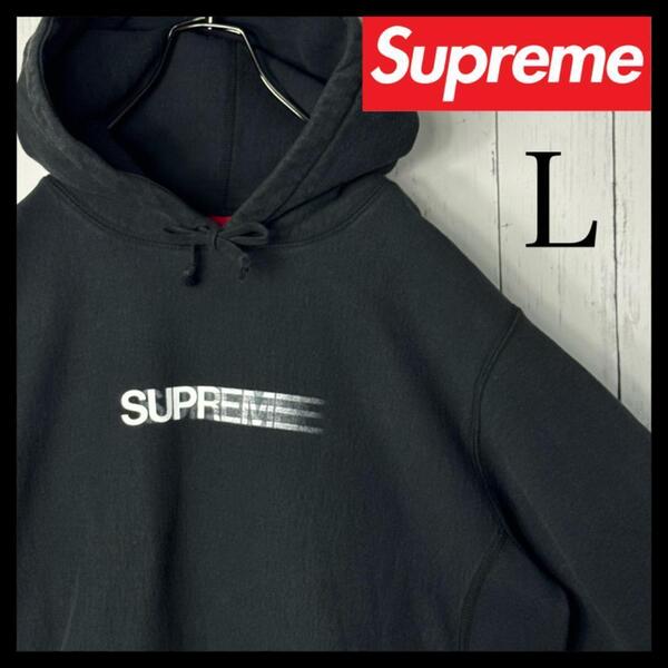 【激レア】シュプリーム モーションロゴ プルオーバー パーカー 黒 白 L ブラック SUPREME