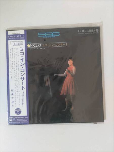 紙ジャケCD 弘田三枝子「ミコ・イン・コンサート」