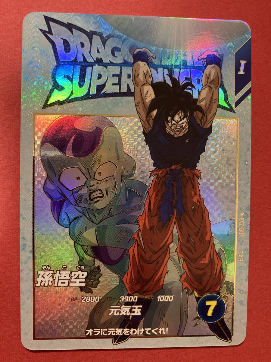 DRAGON BALL Z No.85 元気玉 キラカード 孫悟空 当時物 DRAGON BALL Z No.85 元気玉 キラカード 孫悟空 当時物 - メルカリ