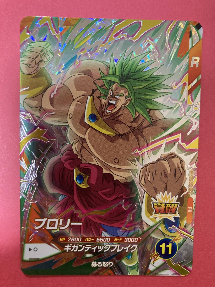 2025年最新】Yahoo!オークション -ドラゴンボールヒーローズ