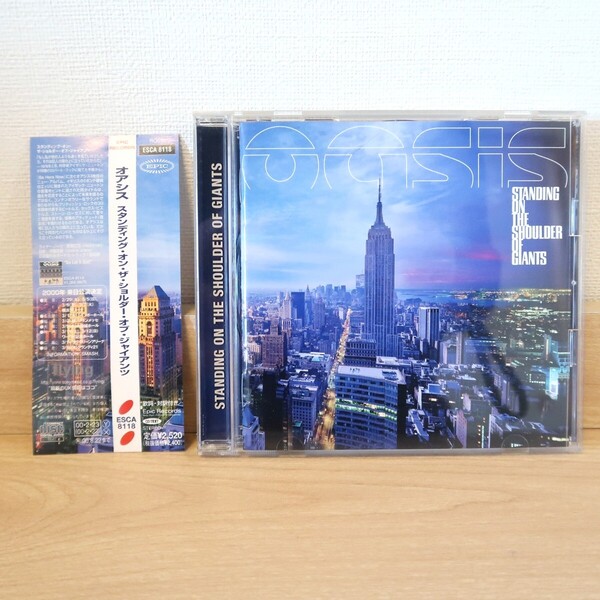 【送料無料】オアシス Standing On The Shoulder Of Giants 国内盤 帯付き 対訳付き / oasis ESCA8118