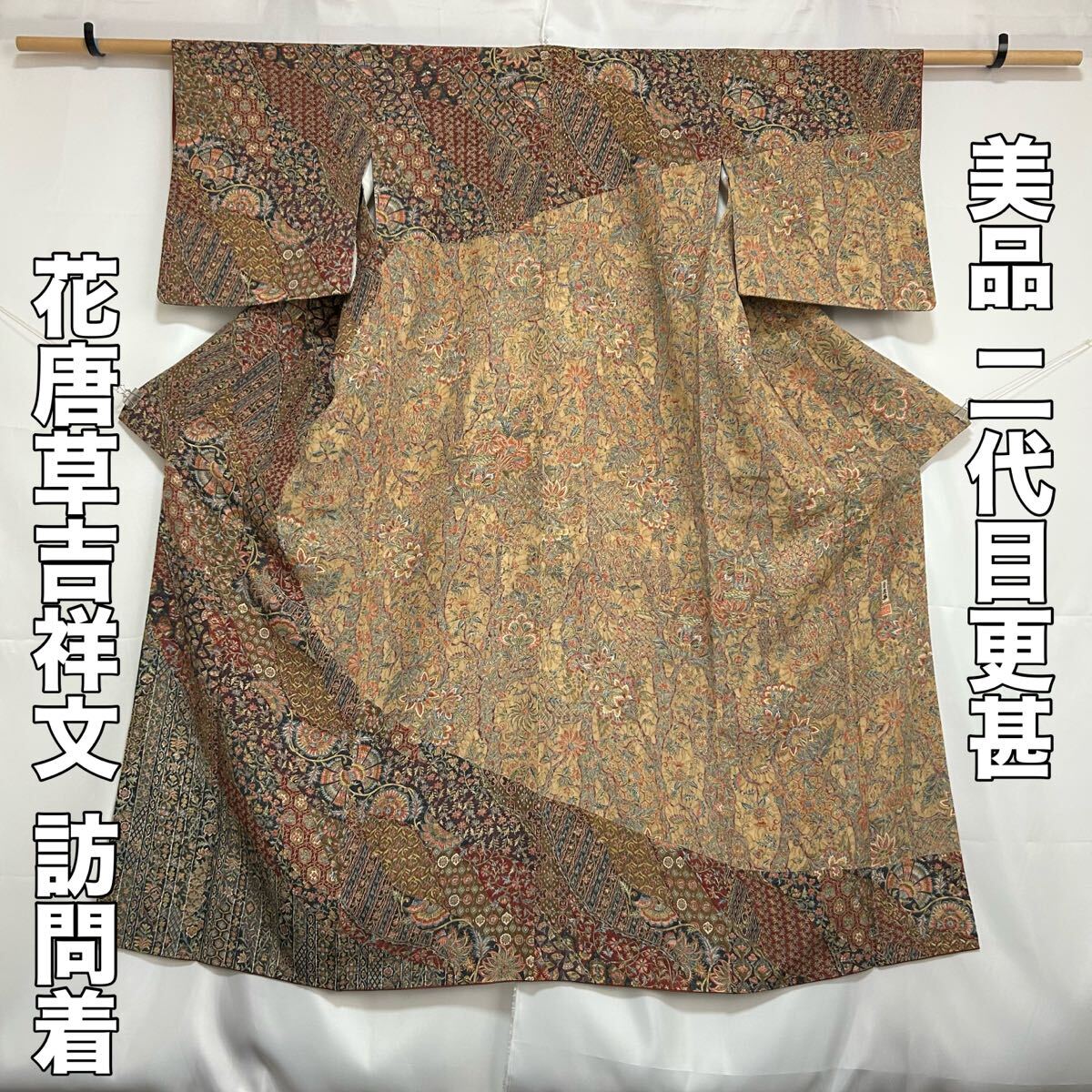 Yahoo!オークション -「着物 作家 落款」(訪問着) (女性和服 Yahoo!オークション -「着物 作家 落款」(訪問着) (女性和服