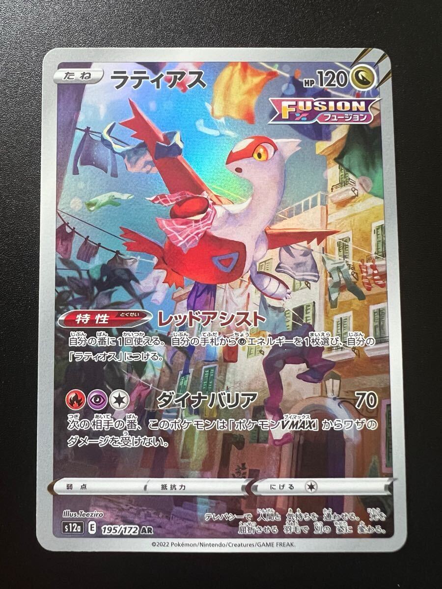 Yahoo!オークション -「ポケモンカード vstarユニバース Yahoo!オークション -「ポケモンカード vstarユニバース