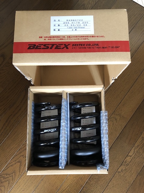 2025年最新】Yahoo!オークション -bestex スプリングの中古品