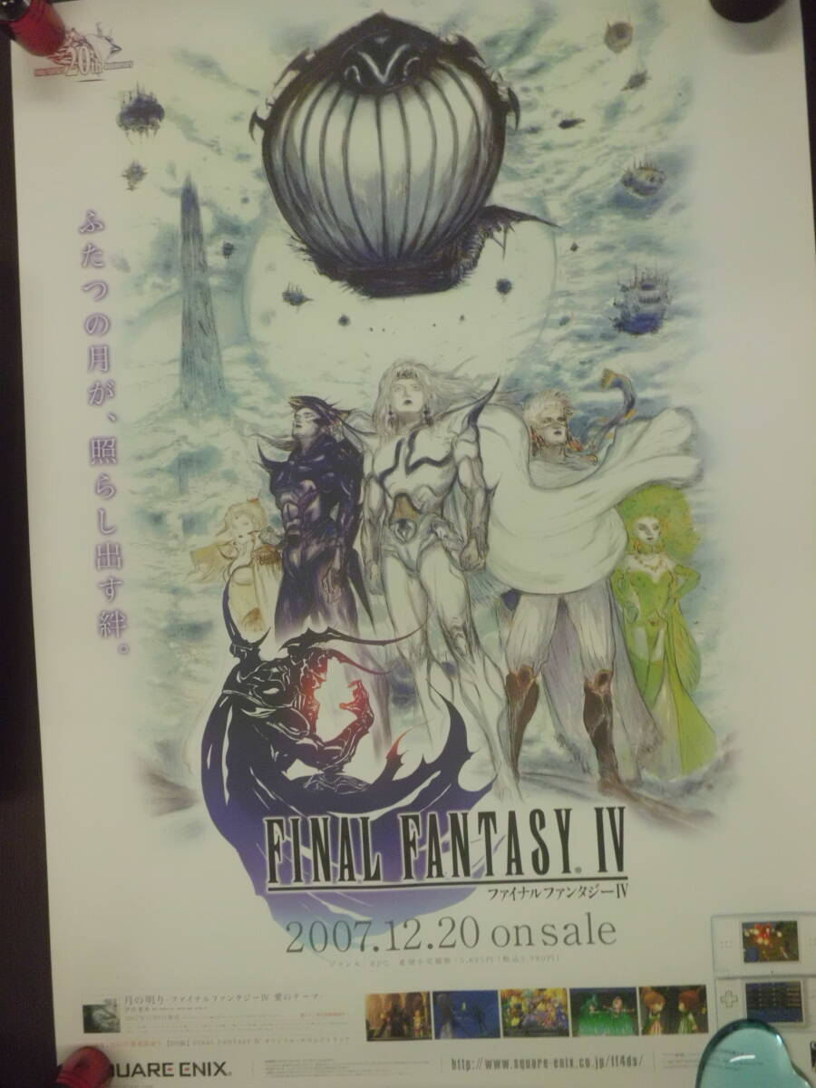 Yahoo!オークション -「ポスター final fantasy」(その他 Yahoo!オークション -「ポスター final fantasy」(その他