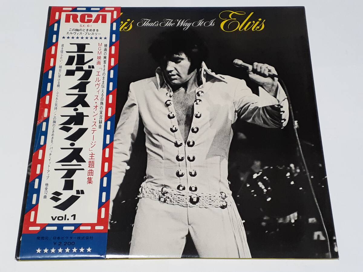 Yahoo!オークション -「エルヴィス・オン・ステージ」(レコード