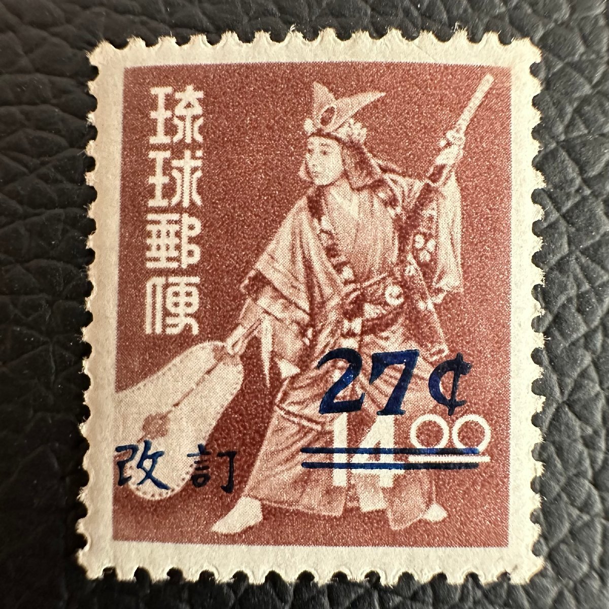 銭単位切手 (極美品) 琉球切手 バラ44種 - メルカリ