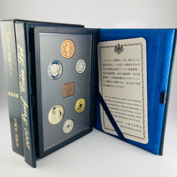 Yahoo!オークション -「2000年 プルーフ貨幣セット」の落札相場 Yahoo!オークション -「2000年 プルーフ貨幣セット」の落札相場