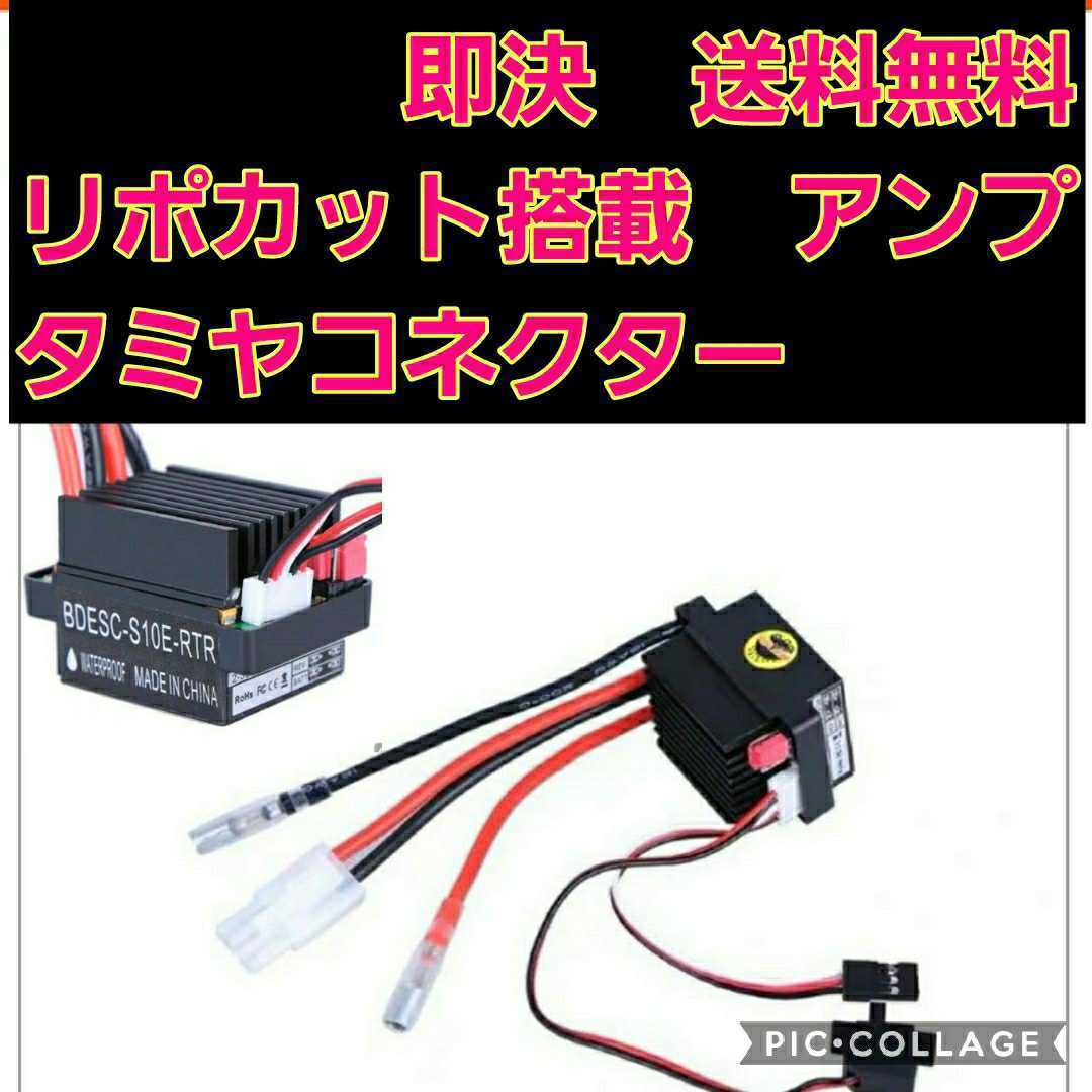 Yahoo!オークション -「ラジコン タミヤ モーター」の落札相場