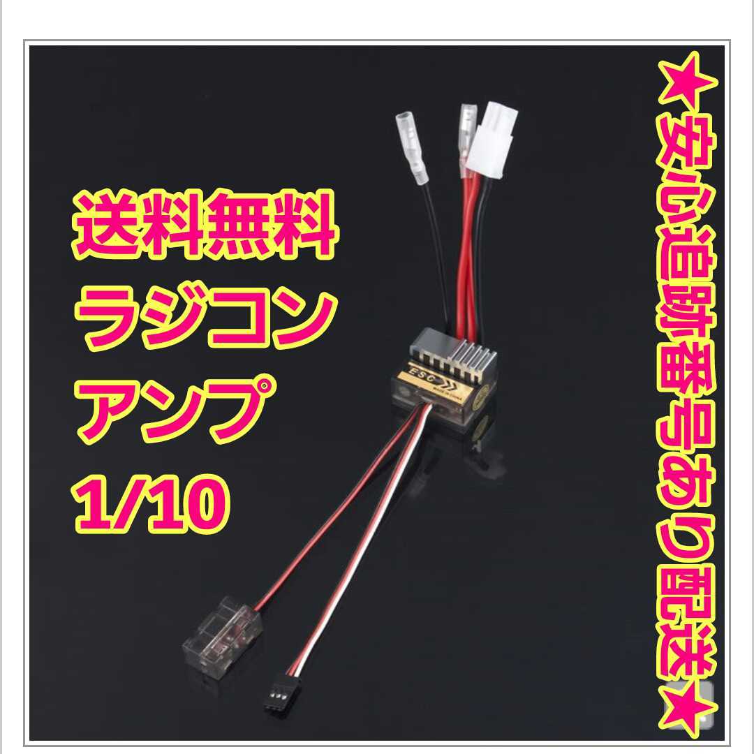 Yahoo!オークション -「futaba」(アンプ) (パーツ)の落札相場 Yahoo!オークション -「futaba」(アンプ) (パーツ)の落札相場