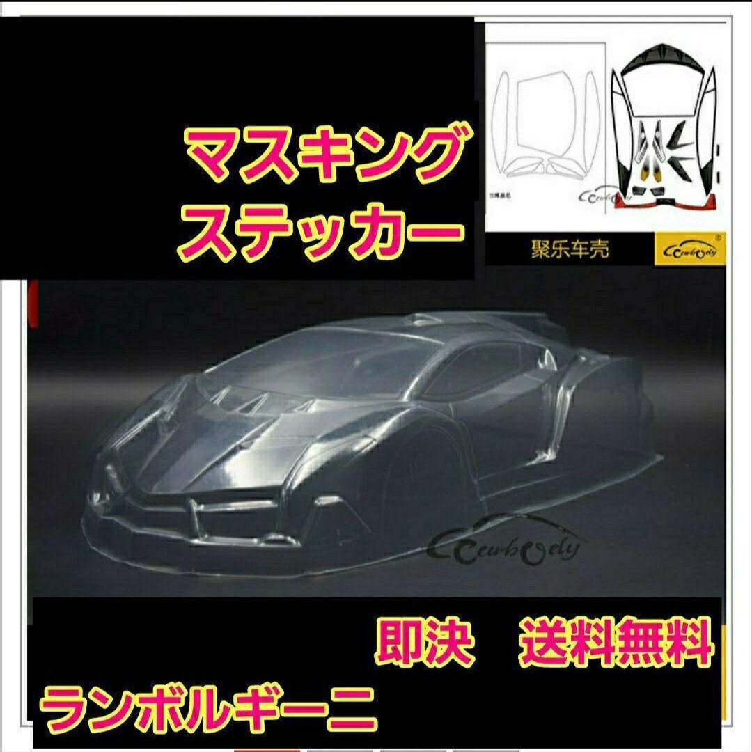 Yahoo!オークション -「ランボルギーニ ラジコン 1/10」の落札 Yahoo!オークション -「ランボルギーニ ラジコン 1/10」の落札