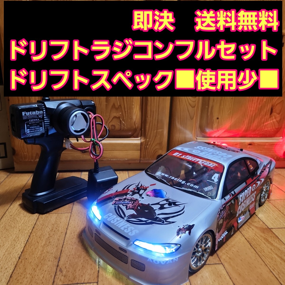 Yahoo!オークション -「タミヤ tt-01d」の落札相場・落札価格 Yahoo!オークション -「タミヤ tt-01d」の落札相場・落札価格