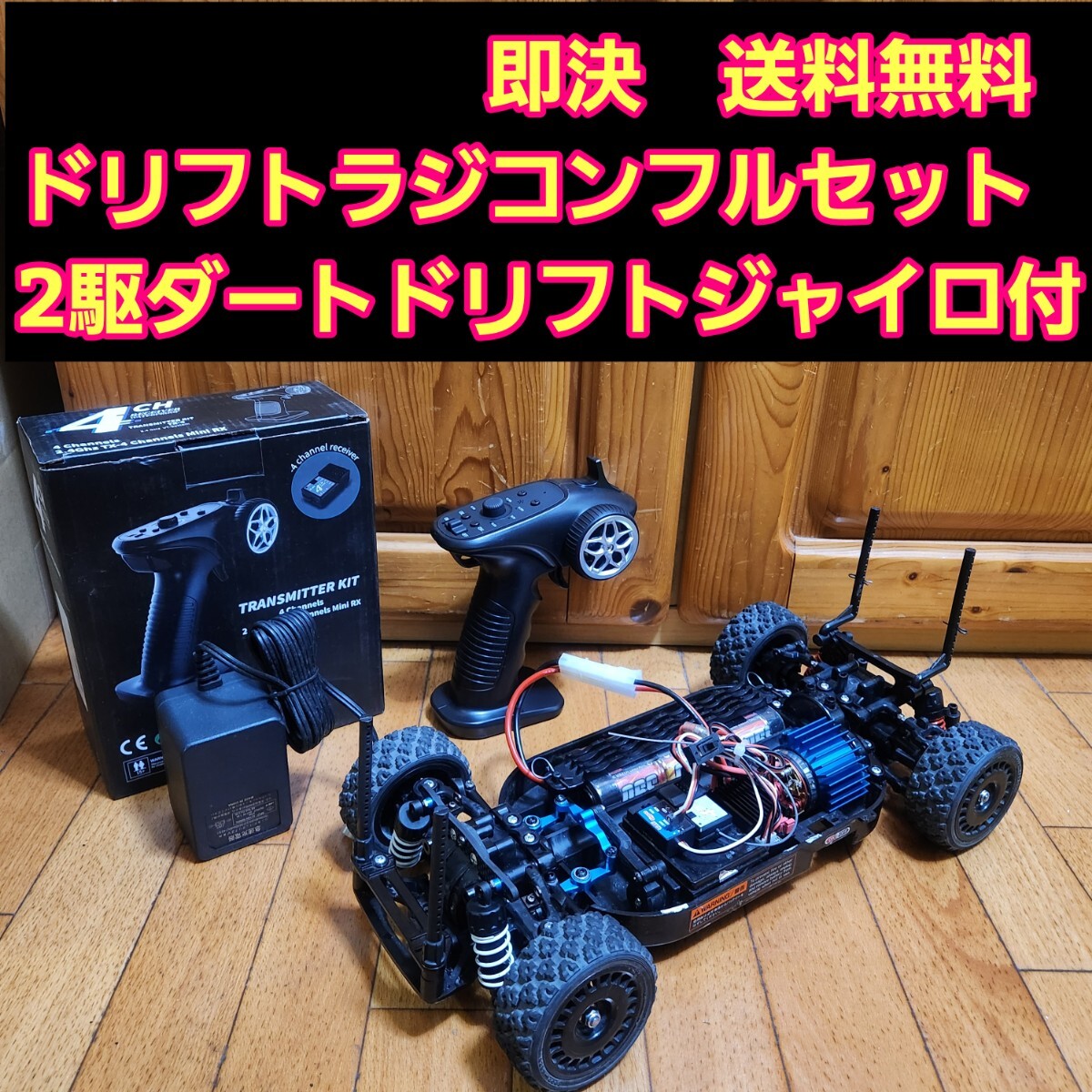 2025年最新】Yahoo!オークション -tt01 フルセットの中古品