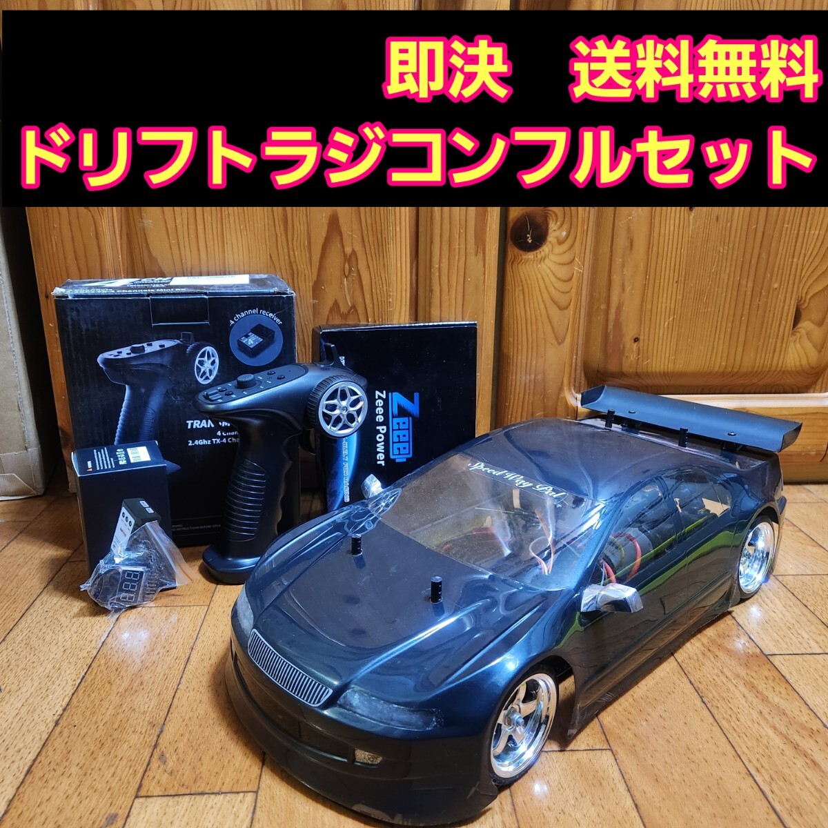 Yahoo!オークション -「tamiya tl01」(組立キット(電動 Yahoo!オークション -「tamiya tl01」(組立キット(電動