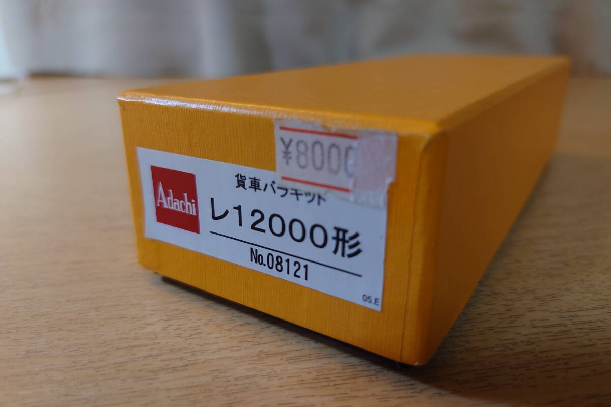 Yahoo!オークション -「アダチ キット」(貨物列車) (HOゲージ)の Yahoo!オークション -「アダチ キット」(貨物列車) (HOゲージ)の