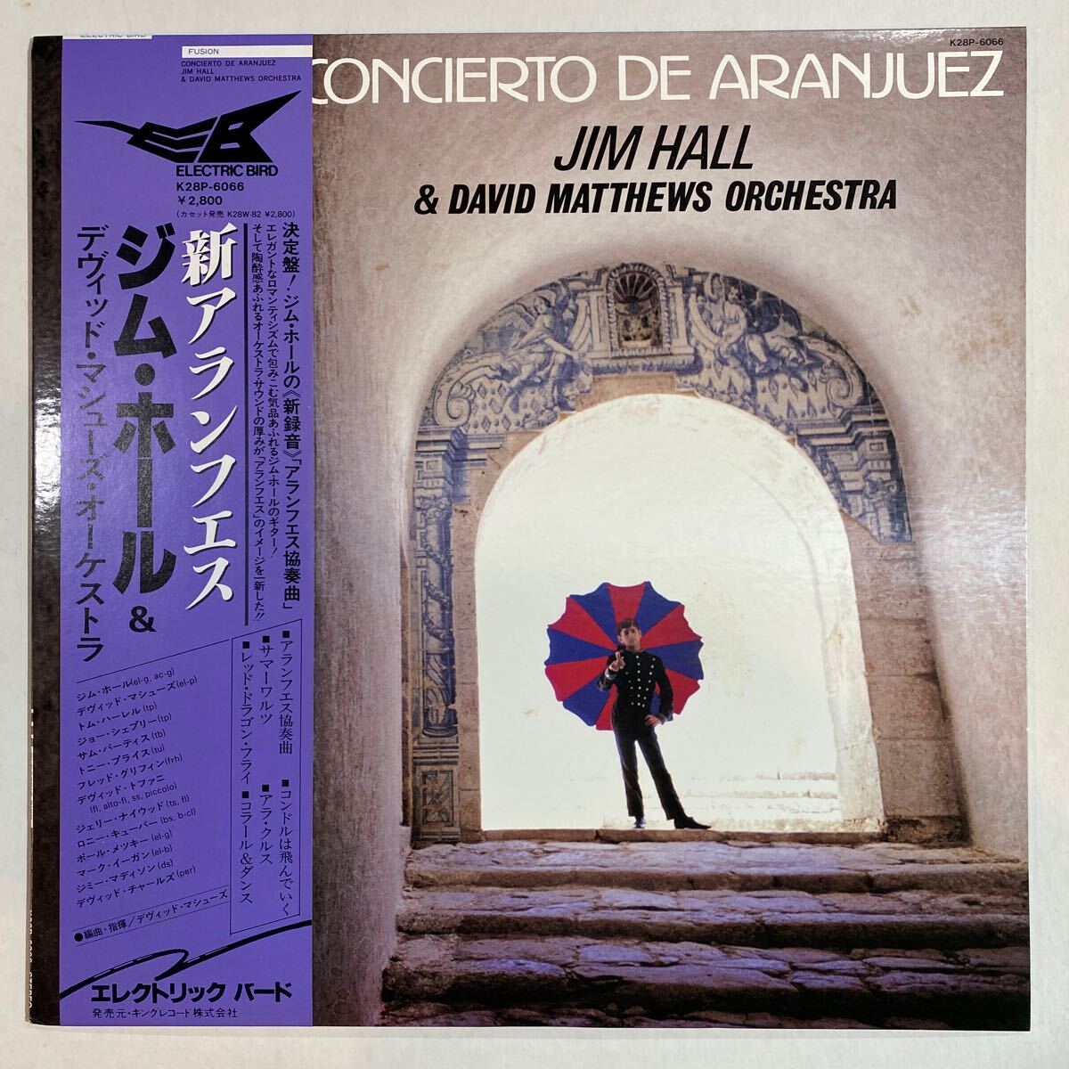 Jim Hall Trio / Jazz Guitar - Guitar Records