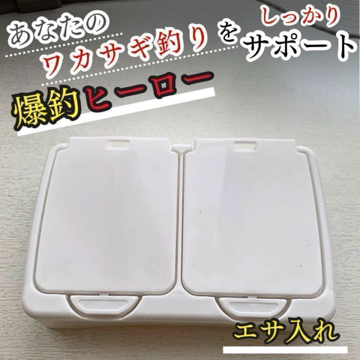 Yahoo!オークション -「ワカサギたたき台」(スポーツ、レジャー Yahoo!オークション -「ワカサギたたき台」(スポーツ、レジャー