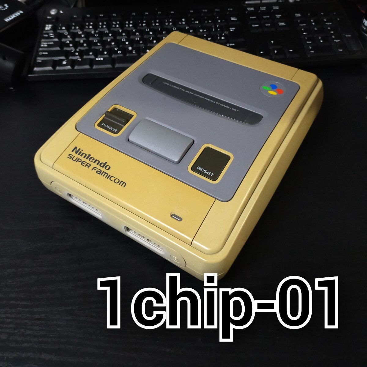 Yahoo!オークション -「スーパーファミコン 1chip」の落札相場 Yahoo!オークション -「スーパーファミコン 1chip」の落札相場