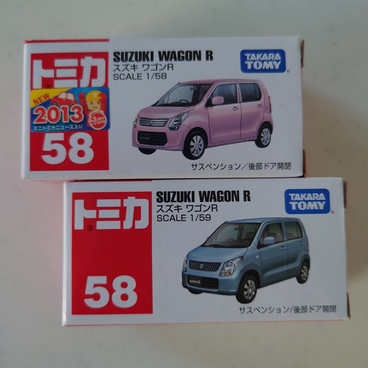 Yahoo!オークション -「スズキ・ワゴンr」(トミカ) (自動車)の