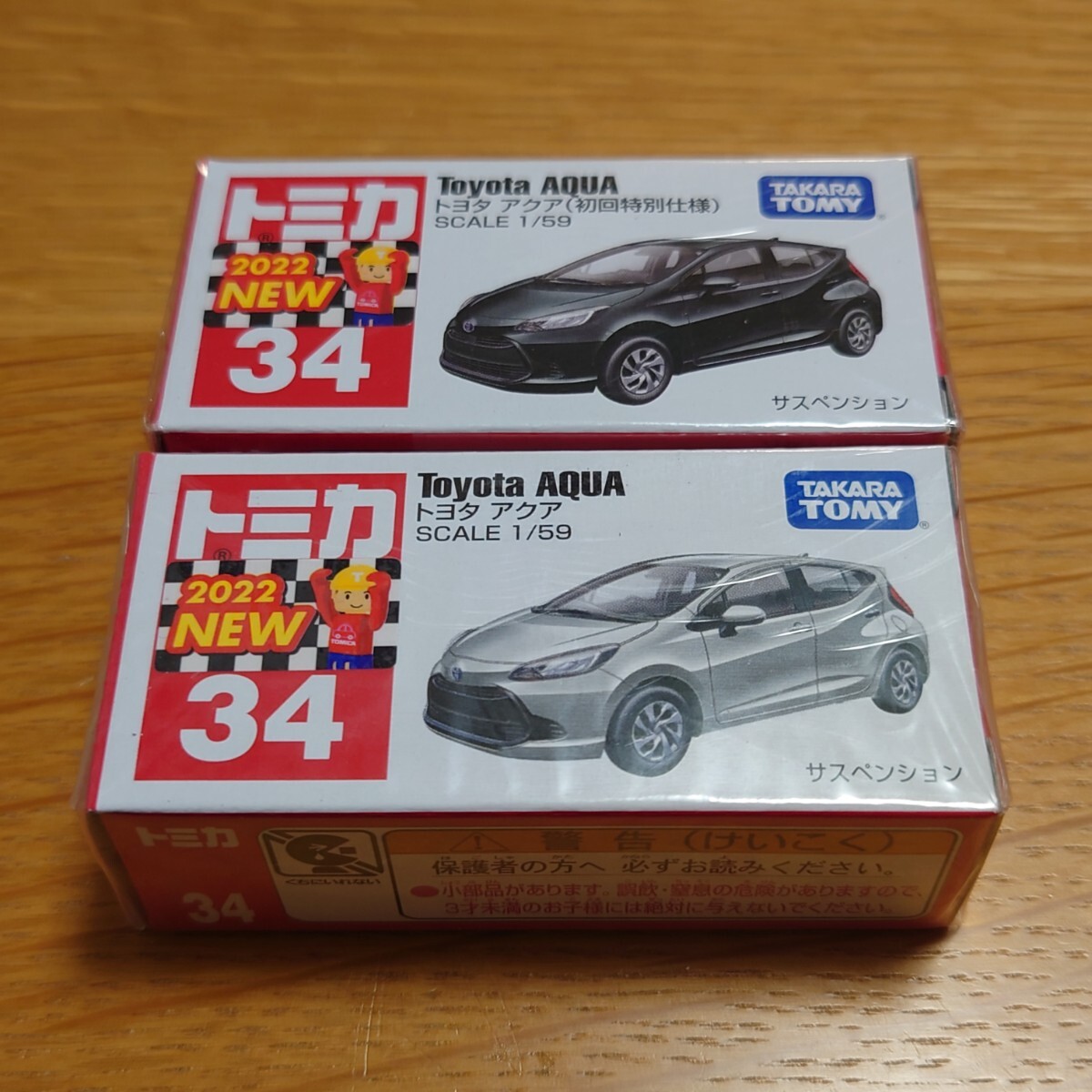 2025年最新】Yahoo!オークション -トヨタ アクア ミニカー 2025年最新】Yahoo!オークション -トヨタ アクア ミニカー