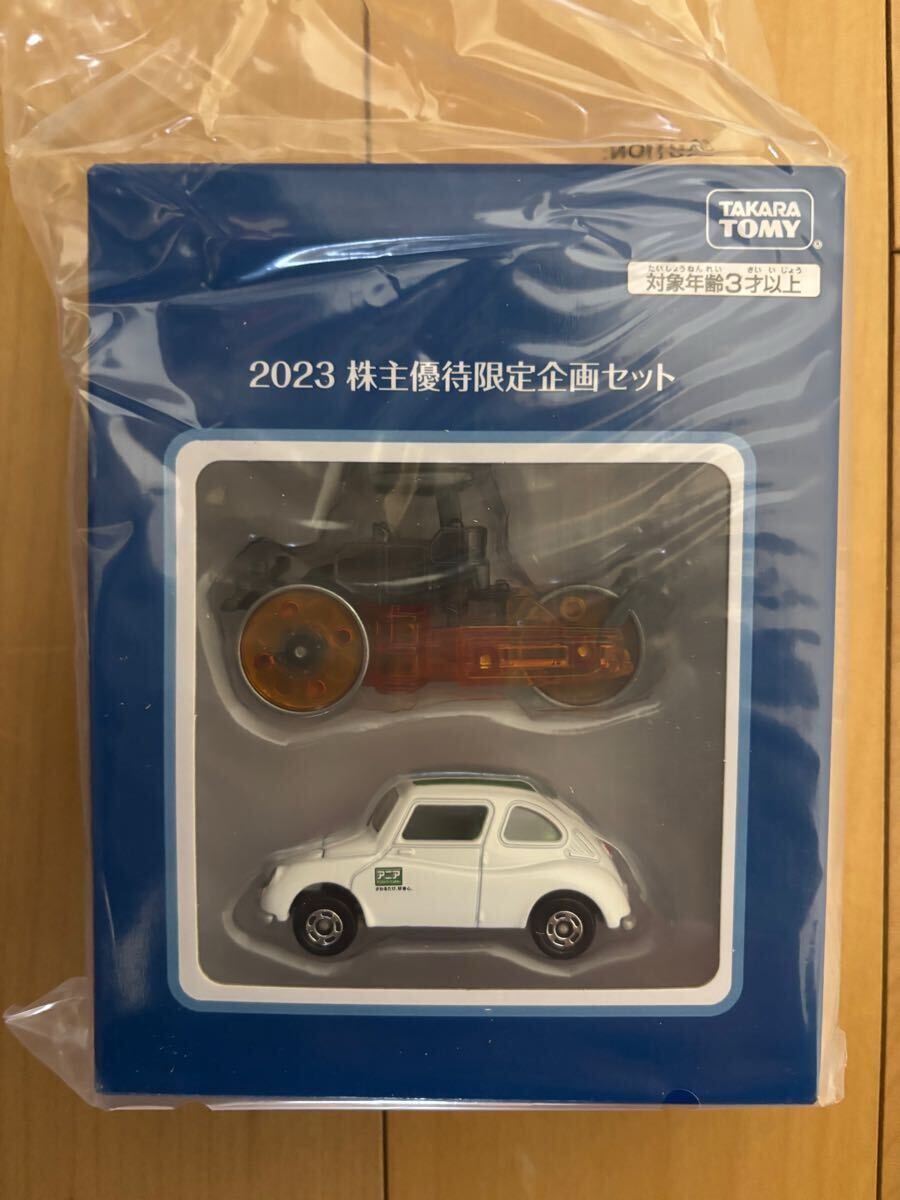 Yahoo!オークション -「トミカ 株主優待限定企画セット」の落札 Yahoo!オークション -「トミカ 株主優待限定企画セット」の落札