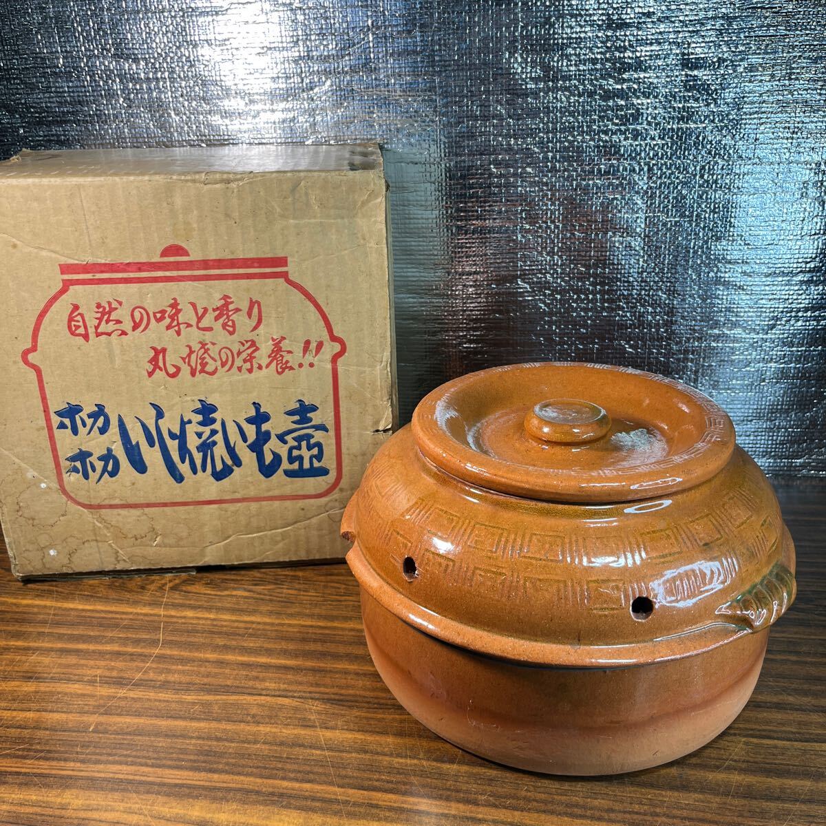 Yahoo!オークション -「焼き芋 壺」の落札相場・落札価格 Yahoo!オークション -「焼き芋 壺」の落札相場・落札価格