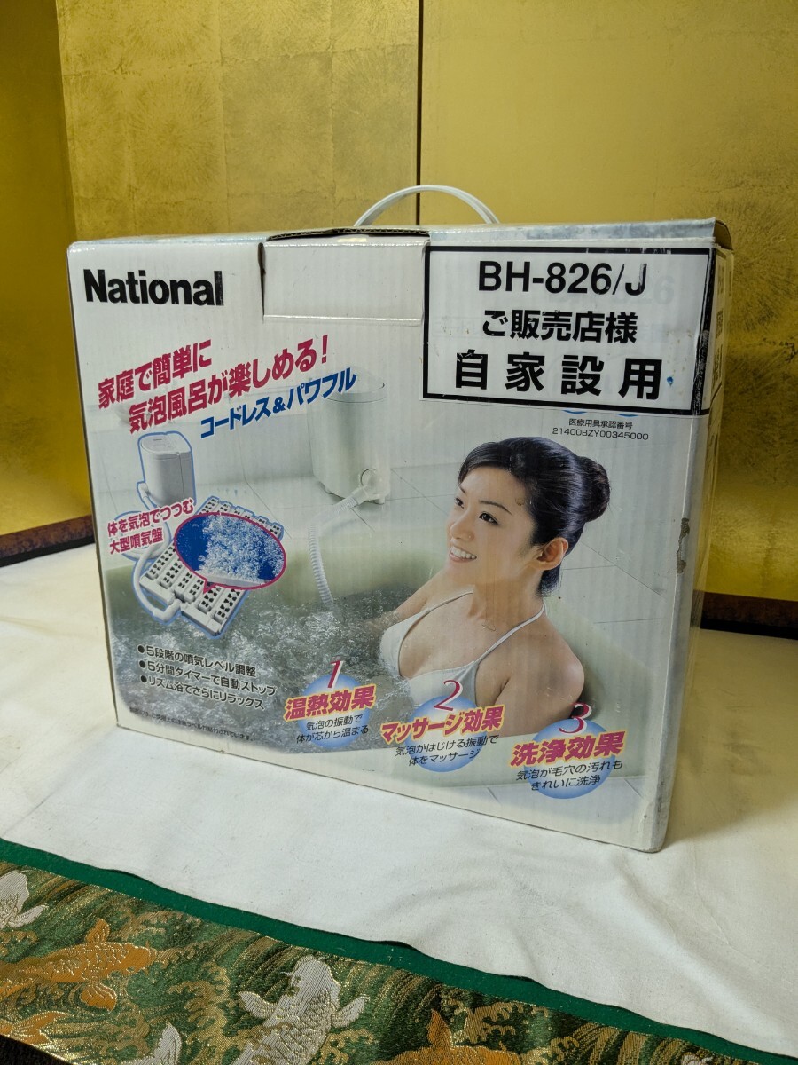 Yahoo!オークション -「nationalナショナル」(家庭用品) の落札 Yahoo!オークション -「nationalナショナル」(家庭用品) の落札
