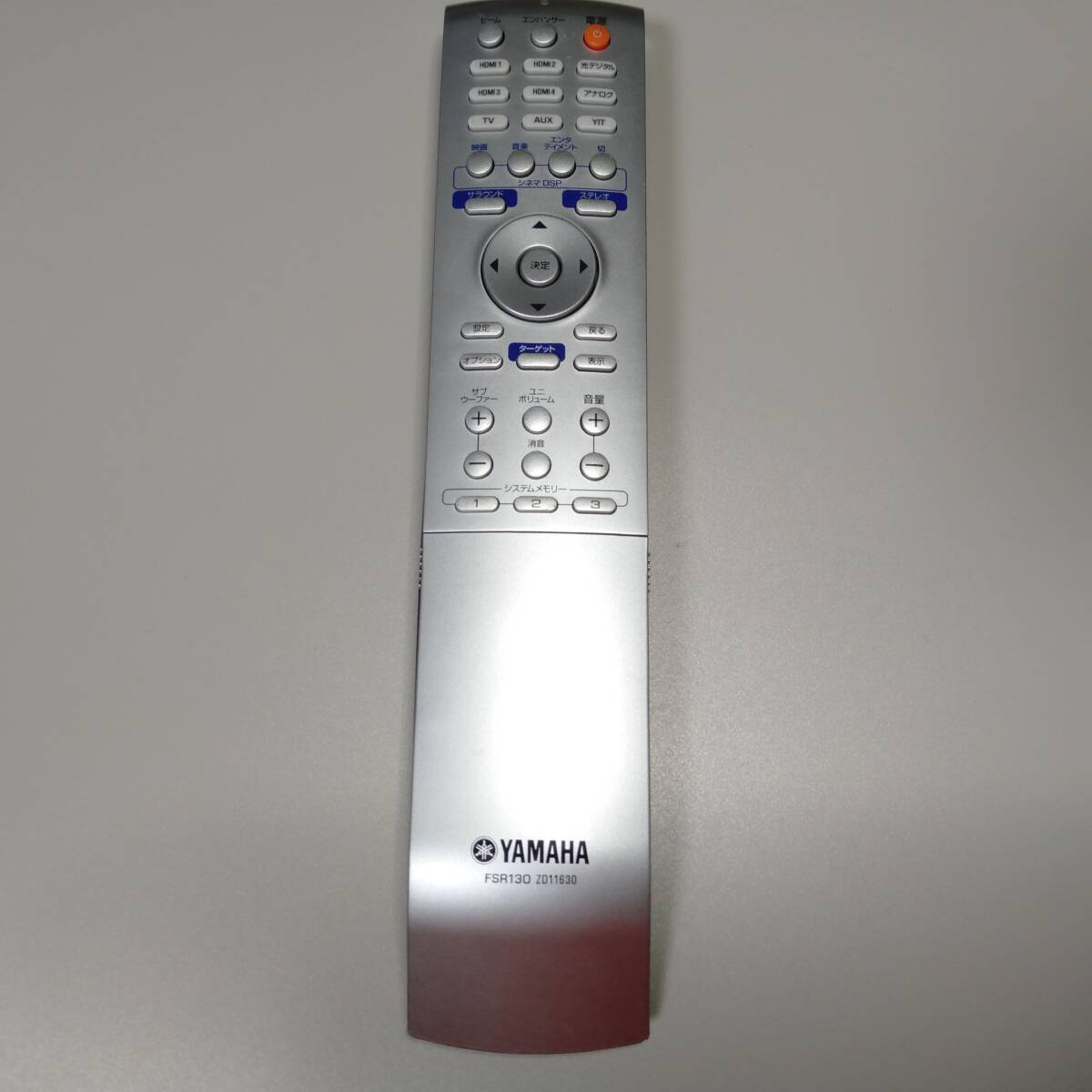 Yahoo!オークション -「yamaha ヤマハ ysp」(リモコン
