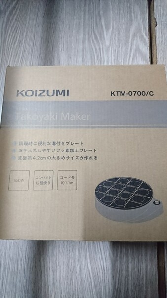 モノクローム たこ焼きメーカー たこ焼き器 12穴 溝付きプレート 卓上 コンパクト ベージュ KTM-0700/C