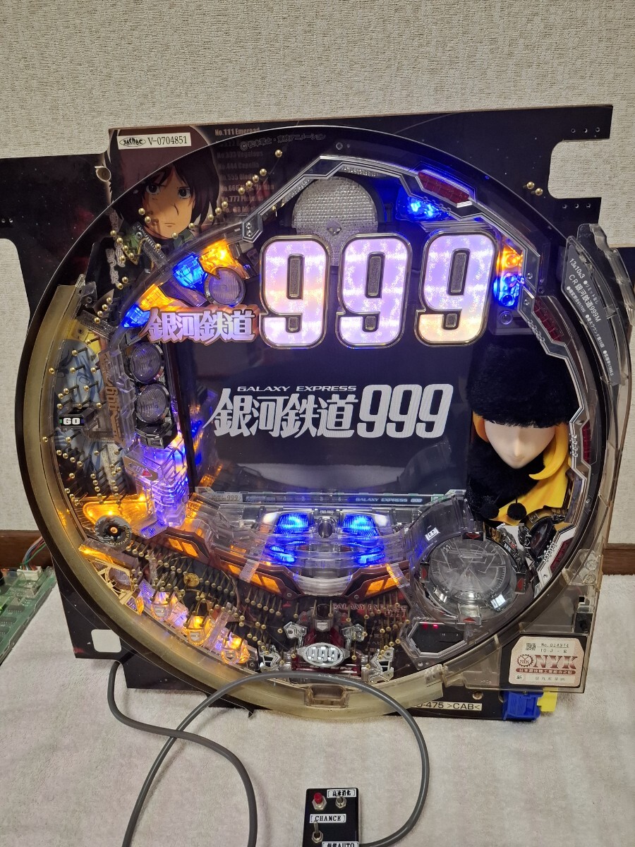 Yahoo!オークション -「銀河鉄道999」(パチンコ、パチスロ) の Yahoo!オークション -「銀河鉄道999」(パチンコ、パチスロ) の
