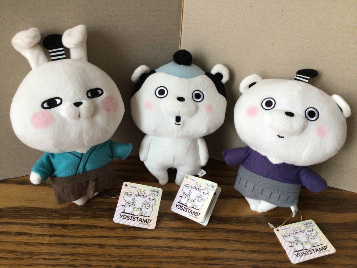 2025年最新】Yahoo!オークション -ヨッシースタンプの中古品 2025年最新】Yahoo!オークション -ヨッシースタンプの中古品