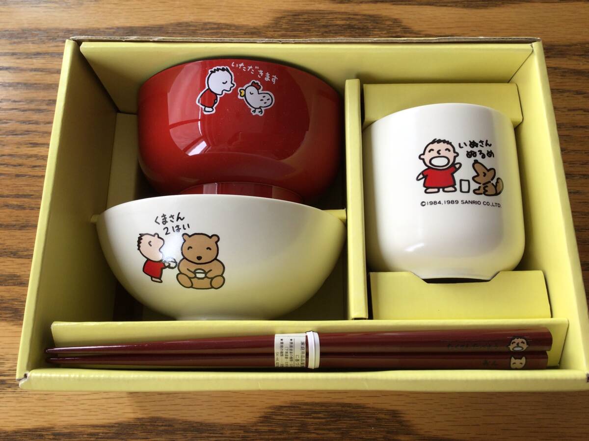Yahoo!オークション -「みんなのたぁ坊」の落札相場・落札価格 Yahoo!オークション -「みんなのたぁ坊」の落札相場・落札価格