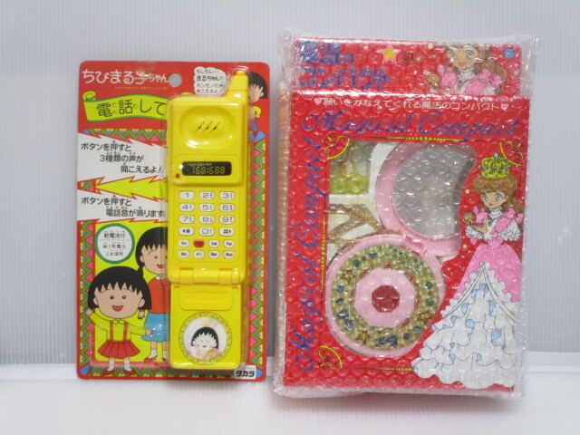 Yahoo!オークション -「ちびまる子 タカラ」(ちびまる子ちゃん