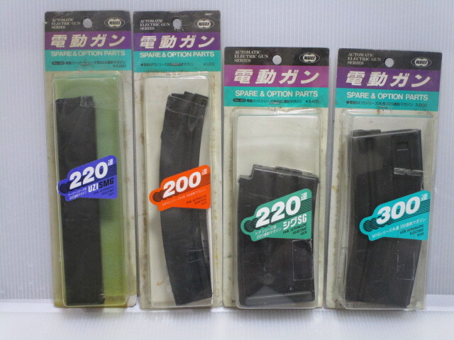 東京マルイ 純正 uzi ウージー 多弾 マガジン 220連 二本 - メルカリ