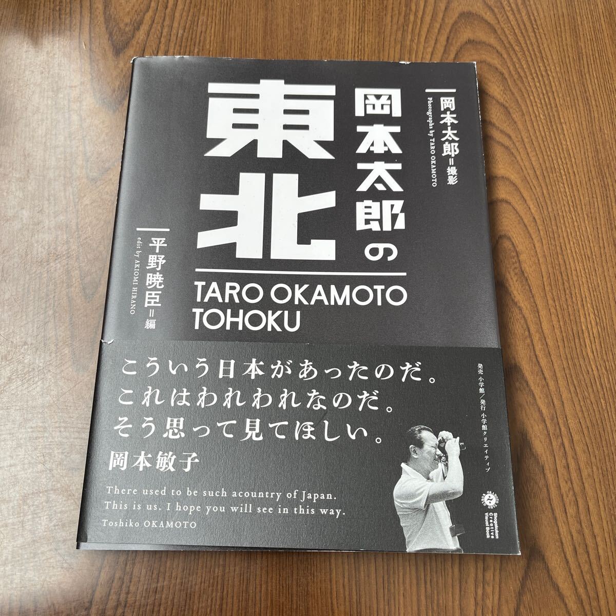 2025年最新】Yahoo!オークション -岡本太郎(画集、作品集)の中古 2025年最新】Yahoo!オークション -岡本太郎(画集、作品集)の中古