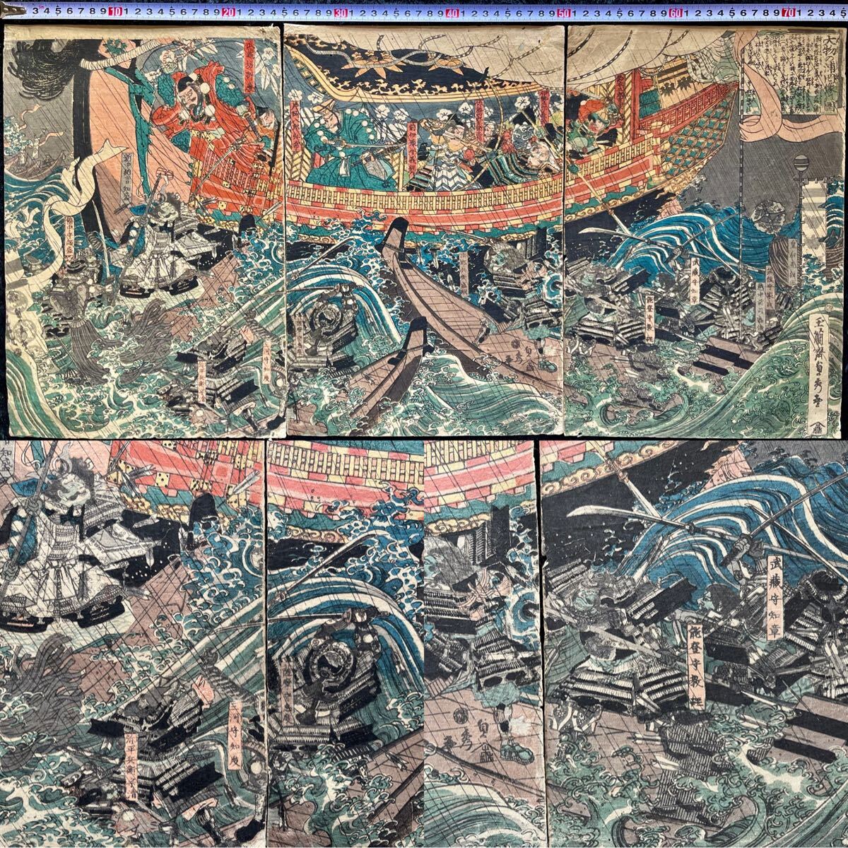 2025年最新】Yahoo!オークション -三枚続(浮世絵、版画)の中古品 2025年最新】Yahoo!オークション -三枚続(浮世絵、版画)の中古品