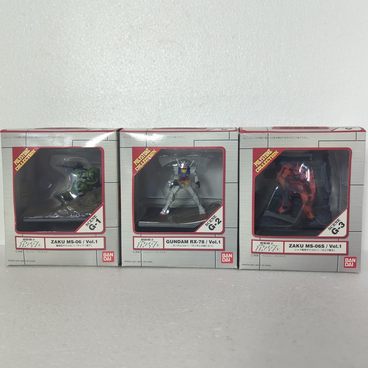 機動戦士ガンダム』よりソロモン戦カラーの「リック・ドム