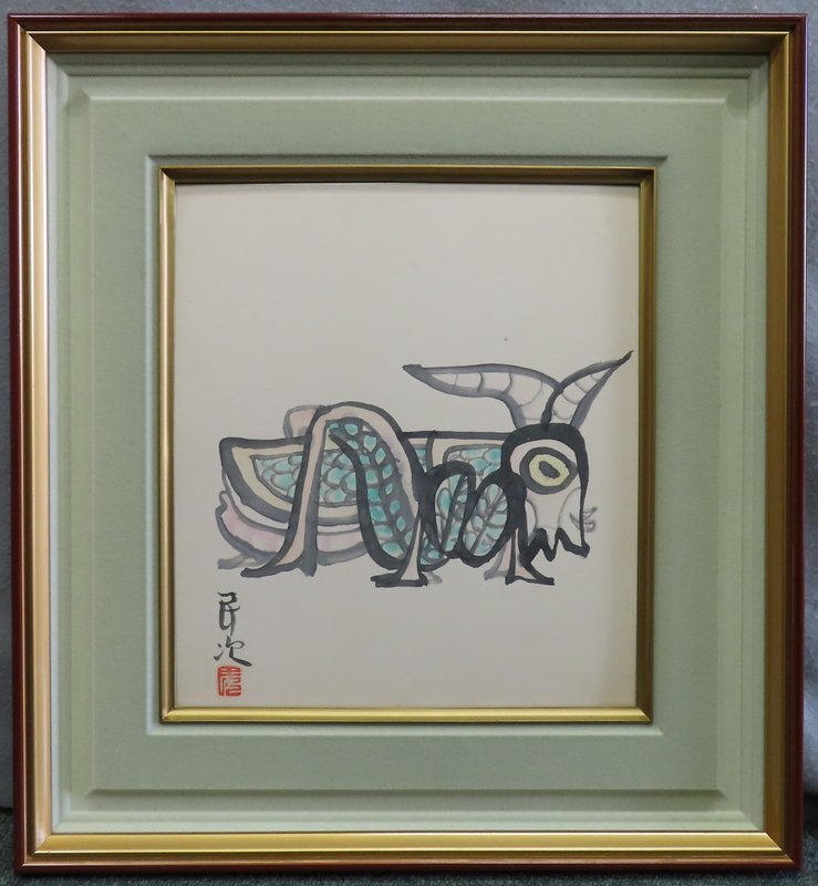 Yahoo!オークション -「北川民次」(絵画) (美術品)の落札相場 Yahoo!オークション -「北川民次」(絵画) (美術品)の落札相場