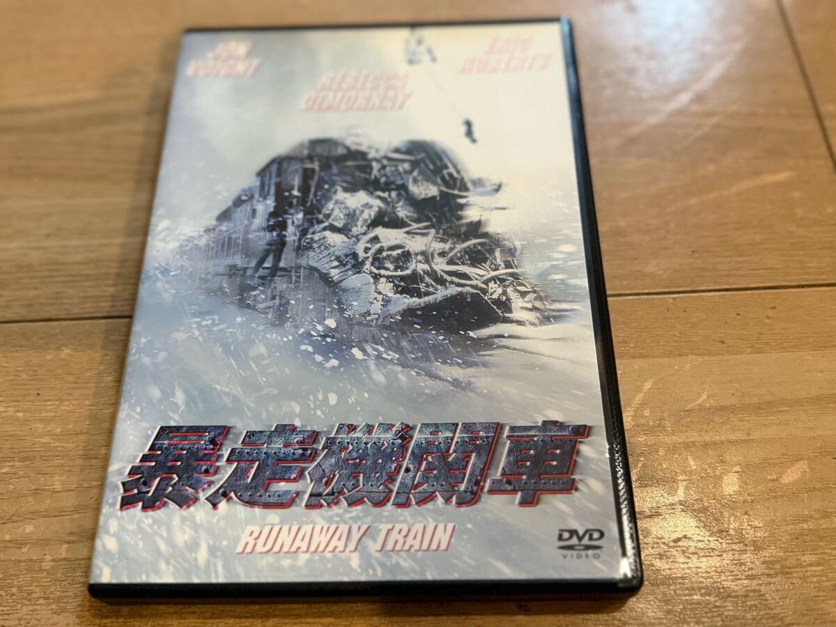 Yahoo!オークション -「暴走機関車」(DVD) の落札相場・落札価格