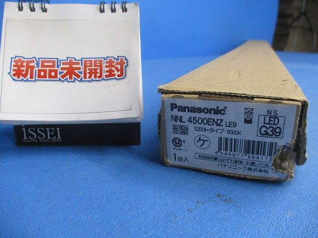 2025年最新】Yahoo!オークション -nnl4500の中古品・新品・未 2025年最新】Yahoo!オークション -nnl4500の中古品・新品・未