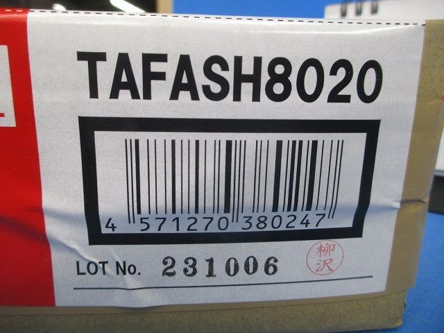 高さ調節パーツ(新品未開梱) TAFASH8020 高さ調節パーツ(新品未開梱) TAFASH8020