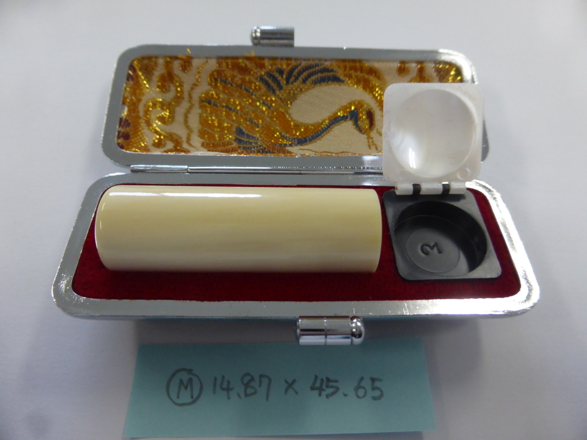 2025年最新】Yahoo!オークション -印鑑ケース(美術品)の中古品 2025年最新】Yahoo!オークション -印鑑ケース(美術品)の中古品