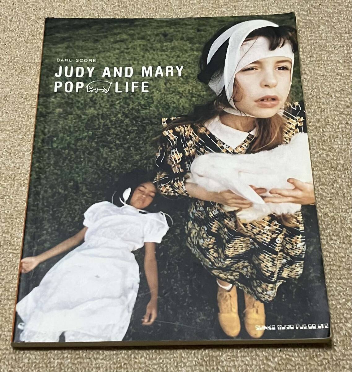 【未使用】JUDY AND MARY POP LIFE 限定B2ポスター② Yahoo!オークション -「judy and mary pop life」の落札相場