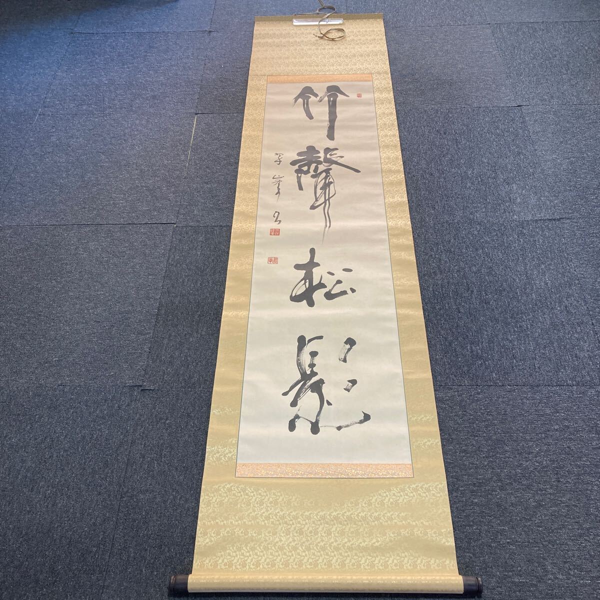 掛け軸 峰嶺 作 『 香魚 』 絹本 希少 軸装 茶道具 掛軸 です。 2025年最新】Yahoo!オークション -峯(掛軸)の中古品・新品・未