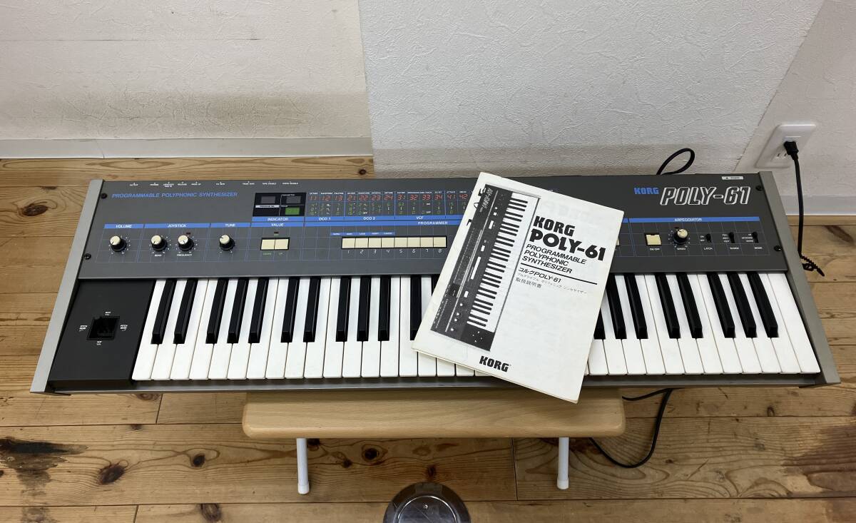 Yahoo!オークション -「korg poly 61」の落札相場・落札価格 Yahoo!オークション -「korg poly 61」の落札相場・落札価格