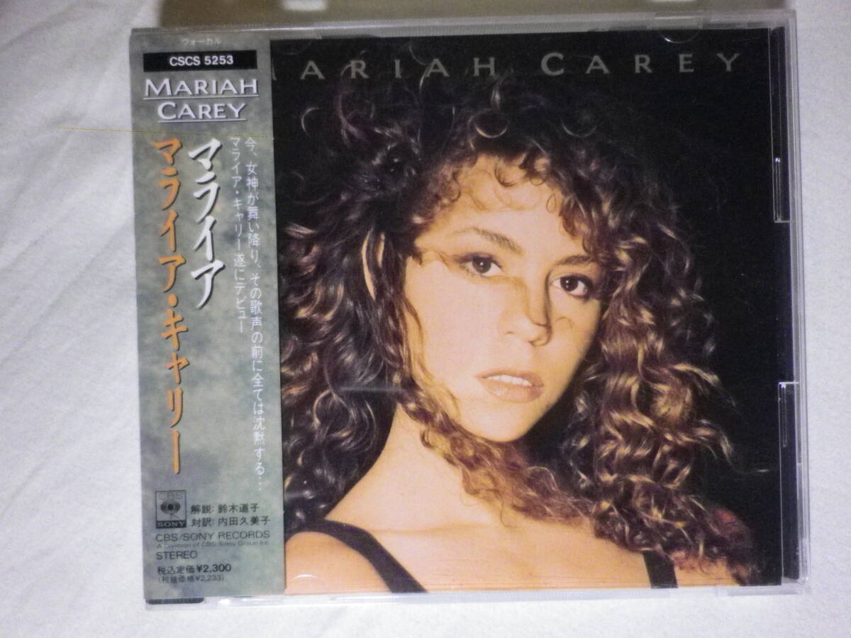 mariah carey マライア キャリー someday 8 cm 2025年最新】Yahoo!オークション -mariah someday(Mariah Carey