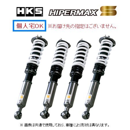 2025年最新】Yahoo!オークション -hksプリウス車高調の中古品 2025年最新】Yahoo!オークション -hksプリウス車高調の中古品