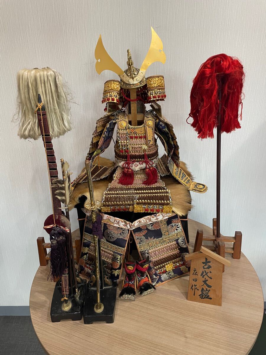 Yahoo!オークション -「五月人形 鎧」(甲冑(兜、鎧)) (武具)の Yahoo!オークション -「五月人形 鎧」(甲冑(兜、鎧)) (武具)の