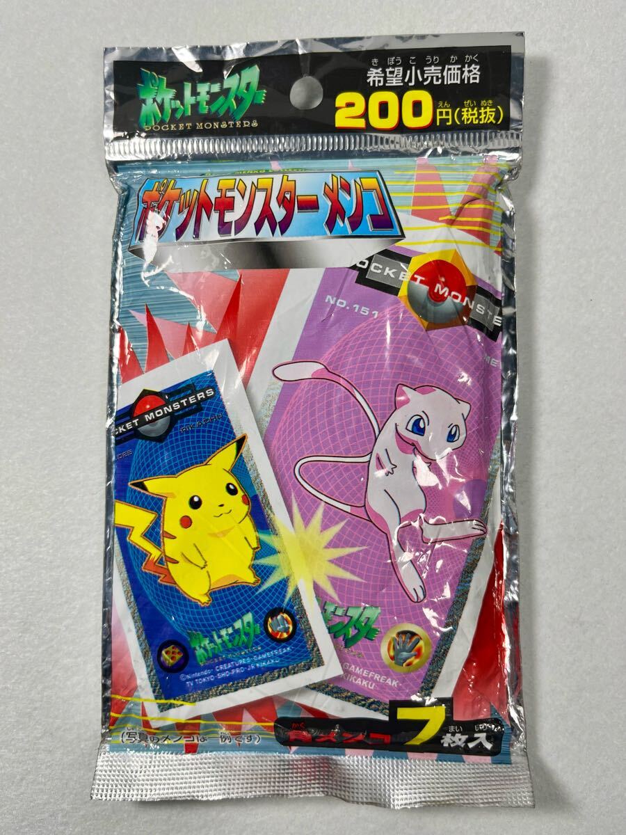 Yahoo!オークション -「ポケモン メンコ」の落札相場・落札価格 Yahoo!オークション -「ポケモン メンコ」の落札相場・落札価格